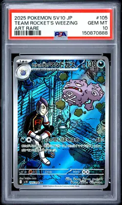 2025 POKEMON JAPANESE SV10-GLORY OF TEAM ROCKET TEAM ROCKET'S WEEZING PSA 10 - Image 1