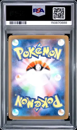 2025 POKEMON JAPANESE SV10-GLORY OF TEAM ROCKET TEAM ROCKET'S WEEZING PSA 10 - Image 2