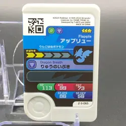 Flapple Pokemon Frienda No.2-3-065 Dragon Breath Nintendo Japanese Anime F/S 2 a - Image 2