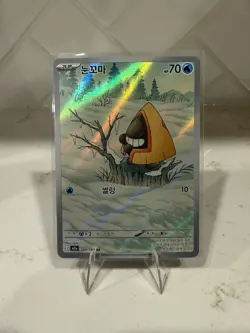 Snorunt AR 200/193 MEGA Dream ex M2a - Pokemon Card korean - Image 1