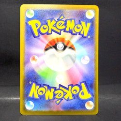 2025 POKEMON JP MEGA DREAM EX M2A TEAM ROCKET'S DUGTRIO 206/193 ART RARE - Image 2