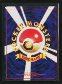 Pokemon 1998 Gym Challenge Koga's Kakuna Japanese #No. 014 - Image 2
