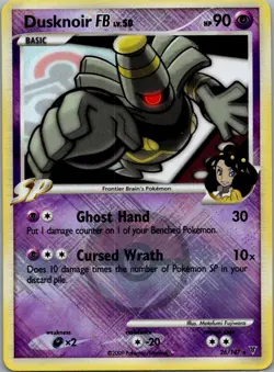 Dusknoir FB (League Promo) 26/147 Holo League & Championship Cards Pokemon NM - Image 1