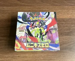 Pokemon TCG: Nihil Zero Japanese Booster Box - New Factory Sealed UK SELLER - Image 1