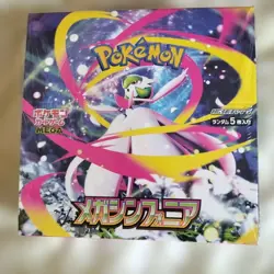 Pokemon Card Mega Symphonia Booster Box M1S Japanese w/shrink - Image 1