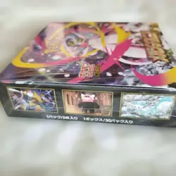 Pokemon Card Mega Symphonia Booster Box M1S Japanese w/shrink - Image 2