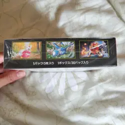 Pokemon Card Mega Symphonia Booster Box M1S Japanese w/shrink - Image 5