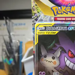 2023 Pokemon NM Gengar & Mimikyu GX CSM2BC-163 SR Ultra Tag Team Card Chinese - Image 2
