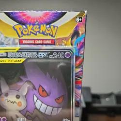 2023 Pokemon NM Gengar & Mimikyu GX CSM2BC-163 SR Ultra Tag Team Card Chinese - Image 3