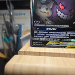2023 Pokemon NM Gengar & Mimikyu GX CSM2BC-163 SR Ultra Tag Team Card Chinese - Image 5