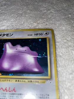 Ditto Pokemon Card Game Pocket Monster Nintendo Japanese 1996 No.132 Rare HP - Image 3