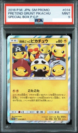 PSA 9 Pretend Grunt Pikachu 014/SM-P Promo 2016 Japanese Pokemon Card - Image 1