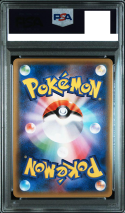 PSA 9 Pretend Grunt Pikachu 014/SM-P Promo 2016 Japanese Pokemon Card - Image 2
