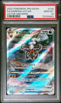 PSA 10 Darkrai VSTAR 228/172 SAR S12a VSTAR Universe Japanese Pokemon Card 2022 - Image 1
