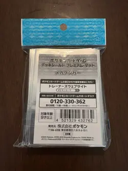 Pokemon TCG Mega Gengar Premium Mat Card Sleeves Japan Pokemon Center -NEW - Image 2