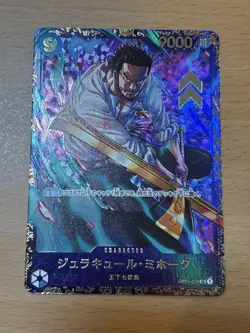 One Piece card OP01-070 SR Dracule Mihawk Japanese Era Flagship Battle TOP - Image 1
