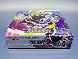 Pokemon TCG Abyss Eye M5 Booster Box (Japanese) – Factory Sealed - Image 3