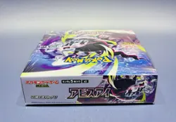 Pokemon TCG Abyss Eye M5 Booster Box (Japanese) – Factory Sealed - Image 4