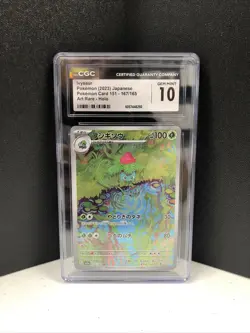 J4 Ivysaur - 167/165 - Art Rare - SV2A Japanese Pokemon 151 (CGC 10) - Image 1