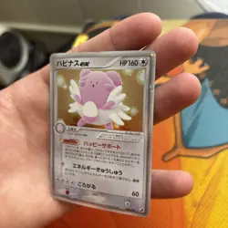 Pokemon Japanese Blissey ex Holo Golden Sky Silvery Ocean 089/106 NEAR MINT - Image 3
