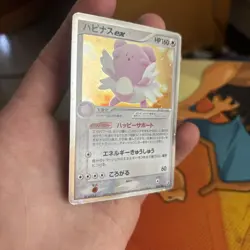 Pokemon Japanese Blissey ex Holo Golden Sky Silvery Ocean 089/106 NEAR MINT - Image 4