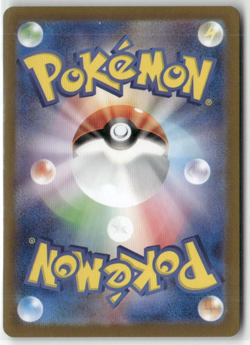 Snorlax Sv2a 181/165 AR Art Rare Pokemon 151 Japanese Card (LP) - Image 2
