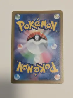 Enamorus AR 074/066 Crimson Haze SV5a Japanese pokemon tcg NM - Image 3