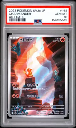 2023 POKEMON JAPANESE SV2A-POKEMON 151 ART RARE #168 CHARMANDER PSA 10 - Image 1