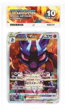 Pokemon TCG Card Lucario V STAR 226/172 S12a: VSTAR Universe *Japanese* - ACE 10 - Image 1