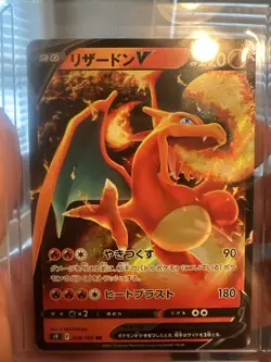 Pokemon Charizard VSTAR Universe Card 014/100 Japanese Edition - Image 1
