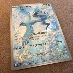 Articuno 102/100 Battle Partners Japanese Art Rare Pokemon Card - Image 1