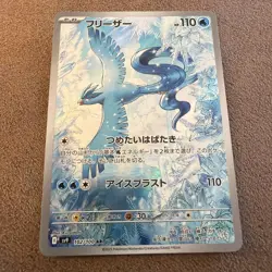Articuno 102/100 Battle Partners Japanese Art Rare Pokemon Card - Image 2