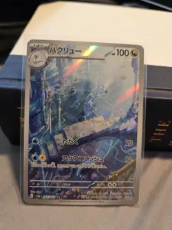 Japanese 151Dragonair 182/165 Sv2a Card 151 Art Rare Holo JP 100 HP - Image 1