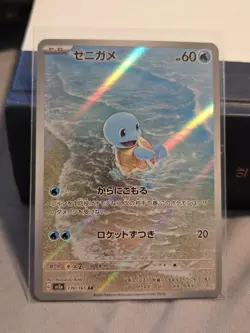 The Pokemon Company Squirtle 170/165 Sv2a Card 151 Art Rare Holo JP 60 HP - Image 1