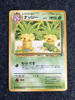 Pokemon Card - Exeggutor Southern Islands NO. 103 Promo Japanese - Image 1
