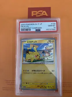 Pikachu - 120/SV-P 120/SV-P Sv-P Promotional Cards Regular (Japanese) - Image 1