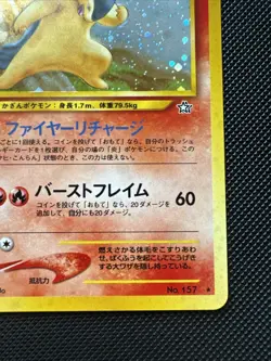 [SWIRL] Typhlosion Holo No.157 Neo Genesis - Japanese Pokemon Card - 2000 NM+ - Image 5