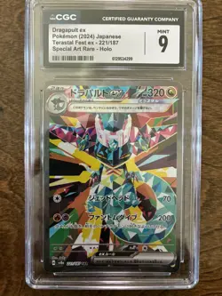 CGC 9 Dragapult ex SAR 221/187 sv8a Japanese Pokemon TCG graded Card Tersastal - Image 1