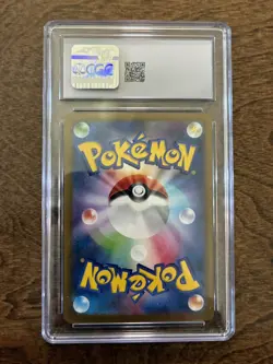 CGC 9 Dragapult ex SAR 221/187 sv8a Japanese Pokemon TCG graded Card Tersastal - Image 2