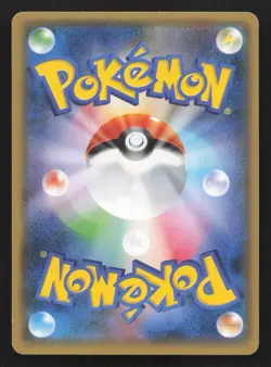 Dragonair 132/XY-P Gym LP Japanese Pokemon Card TCG - Image 2