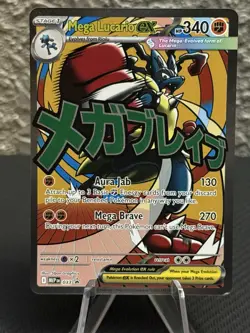 Mega Lucario EX 033 Black Star Promo Ascended Heroes Pokemon(Card has edge lift) - Image 3