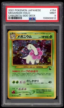 PSA 9 Mint Meganium Holo Intro Pack Neo Side Deck Japanese Pokemon Card 154 - Image 1