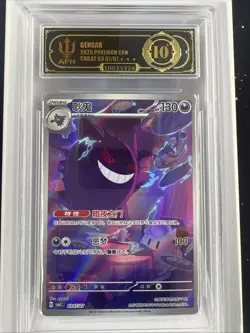 2025 Pokemon TCG S-CHN Gem Pack Gengar #CBB3C 03 07/07 Full Art APH 10 Black - Image 1