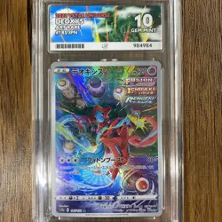 POKEMON - DEOXYS 185/172 - VSTAR UNIVERSE - JAPANESE ACE 10 GEM MINT - Image 1