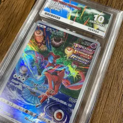 POKEMON - DEOXYS 185/172 - VSTAR UNIVERSE - JAPANESE ACE 10 GEM MINT - Image 2