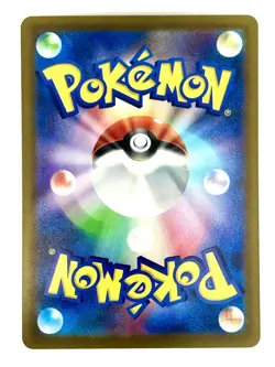 Mega Lucario ex 228/193 Mega Attack Rare MEGA Dream ex Pokemon Japanese NM/M - Image 2