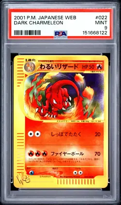2001 POKEMON JAPANESE WEB #022 DARK CHARMELEON PSA 9 - Image 1