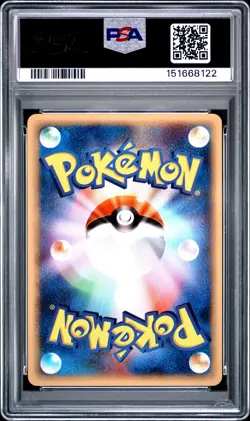 2001 POKEMON JAPANESE WEB #022 DARK CHARMELEON PSA 9 - Image 2