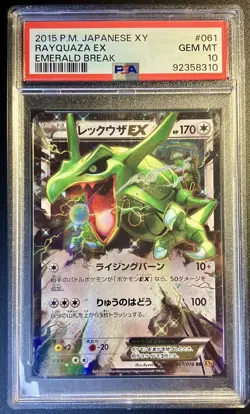 Pokemon Rayquaza EX #61 Emerald Break 2015 PSA 10 Gem Mint Japanese XY6 Pop 187 - Image 1