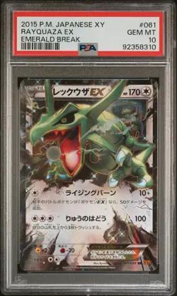 Pokemon Rayquaza EX #61 Emerald Break 2015 PSA 10 Gem Mint Japanese XY6 Pop 187 - Image 2